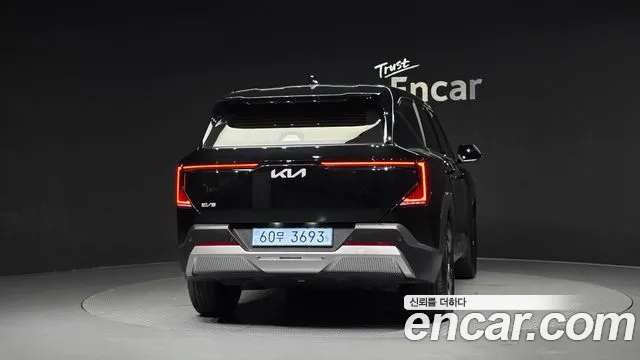 Kia EV5 2026 thumb 4