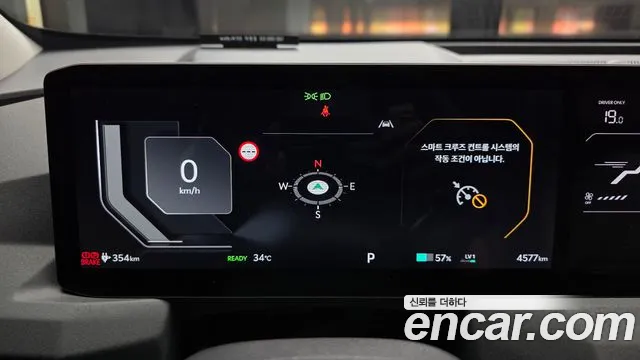 Kia EV5 2026 thumb 8