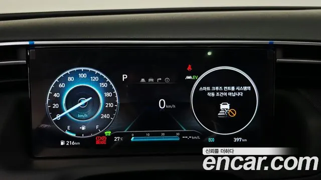 Hyundai Tucson 2023 thumb 8
