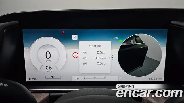 Genesis G90 2022 thumb 8
