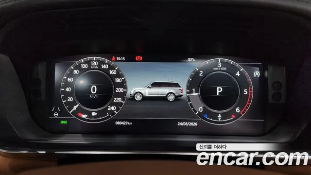 Land Rover Range Rover 2020 thumb 7