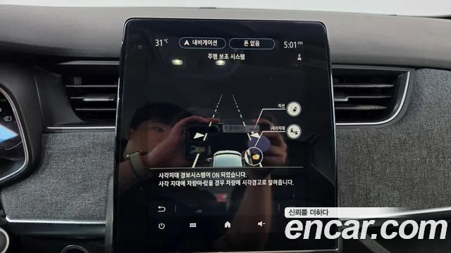 Renault ZOE 2021 thumb 12