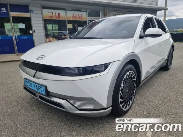 Hyundai IONIQ 5 2022 thumb 11
