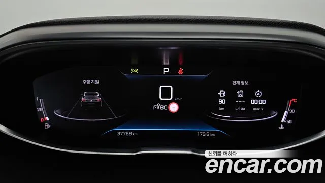 Peugeot 3008 2022 thumb 8
