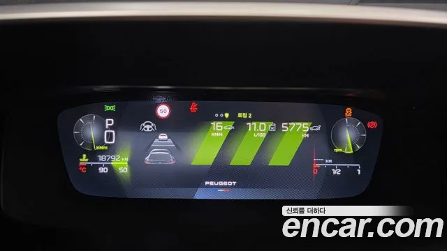 Peugeot 408 2023 thumb 8