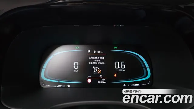 Hyundai Palisade 2023 thumb 8