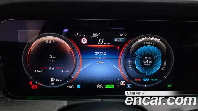 Mercedes-Benz E-Класс 2023 thumb 7