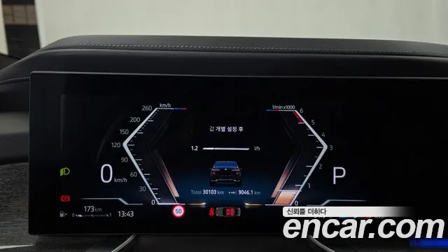 BMW 7 серии 2024 thumb 8