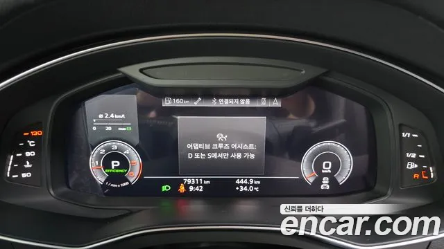 Audi A6 2020 thumb 8