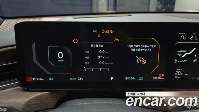 Kia EV9 2023 thumb 8