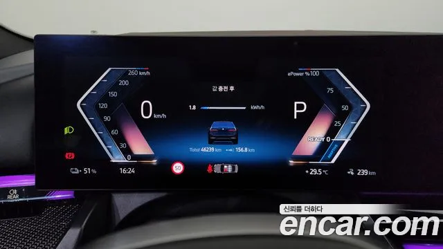 BMW i5 2023 thumb 8