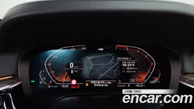 BMW 5 серии 2020 thumb 8