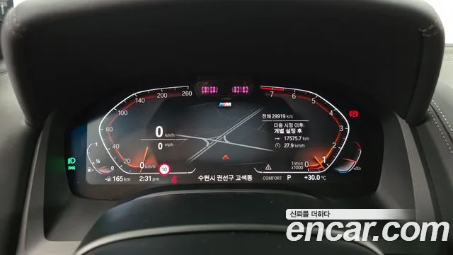 BMW 8 серии 2021 thumb 8