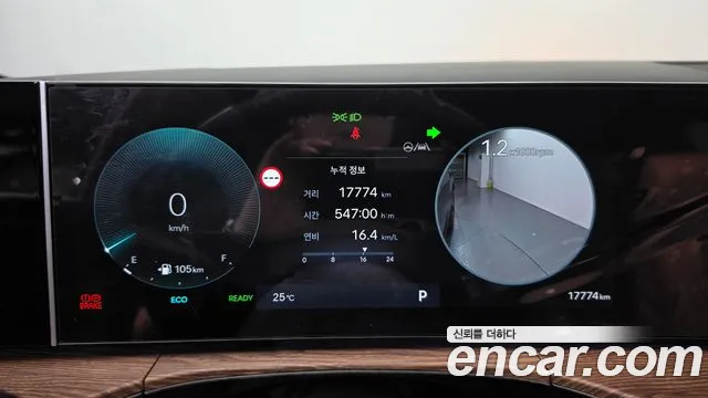 Hyundai Santa Fe 2024 thumb 8