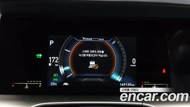Hyundai Nexo 2020 thumb 8