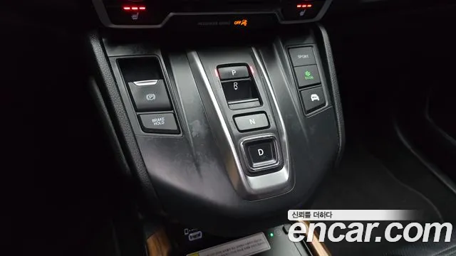 Honda CR-V 2021 thumb 9