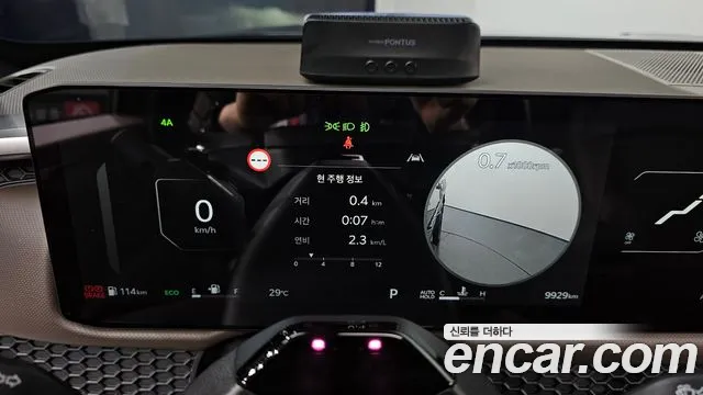 Kia Tasman 2025 thumb 8