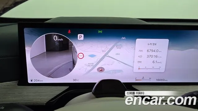 Genesis GV80 2023 thumb 8