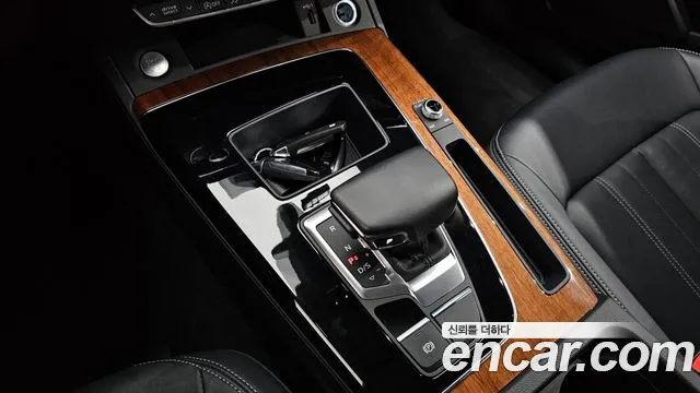 Audi Q5 2023 thumb 8