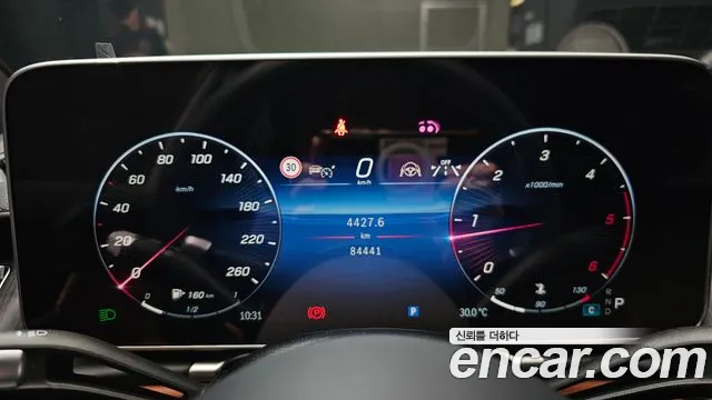 Mercedes-Benz S-Класс 2022 thumb 8