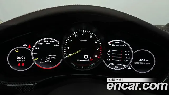 Porsche Panamera 2023 thumb 8