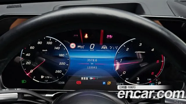 Mercedes-Benz S-Класс 2021 thumb 8