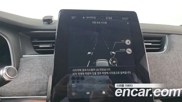 Renault ZOE 2020 thumb 12