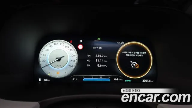 Hyundai Palisade 2024 thumb 8