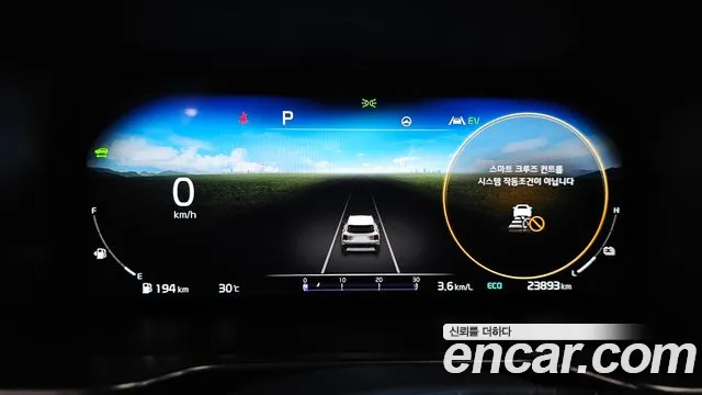 Kia Sorento 2023 thumb 8
