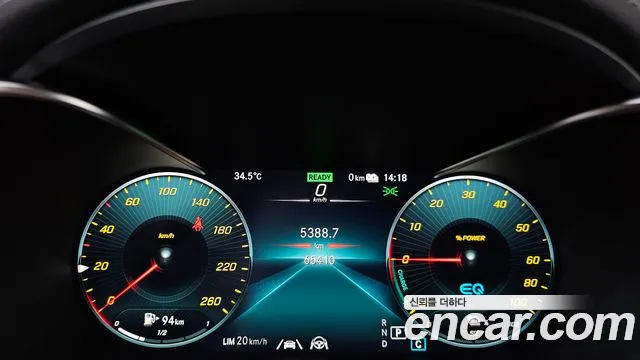 Mercedes-Benz GLC 2020 thumb 8