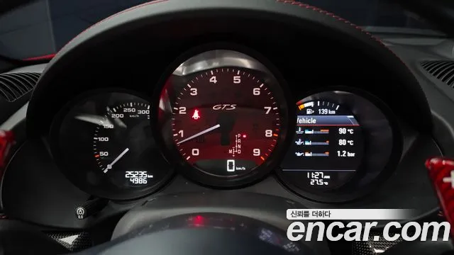 Porsche Cayman 2021 thumb 8