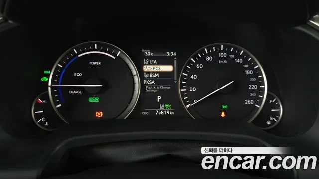 Lexus RX 2021 thumb 8