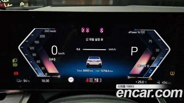 BMW i5 2025 thumb 7
