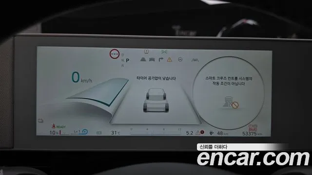 Hyundai IONIQ 5 2022 thumb 8