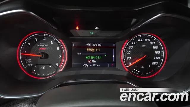 Chevrolet TrailBlazer 2020 thumb 8