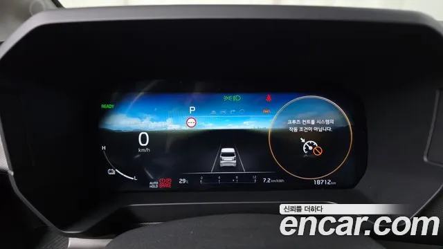 Kia Ray 2024 thumb 7