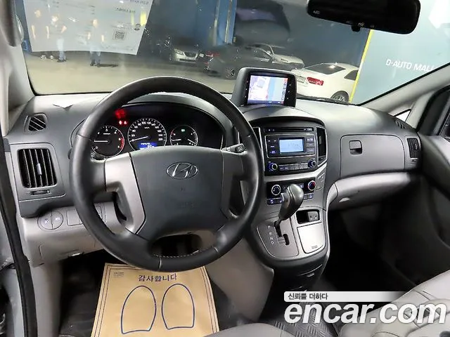 Hyundai Starex 2020 thumb 5