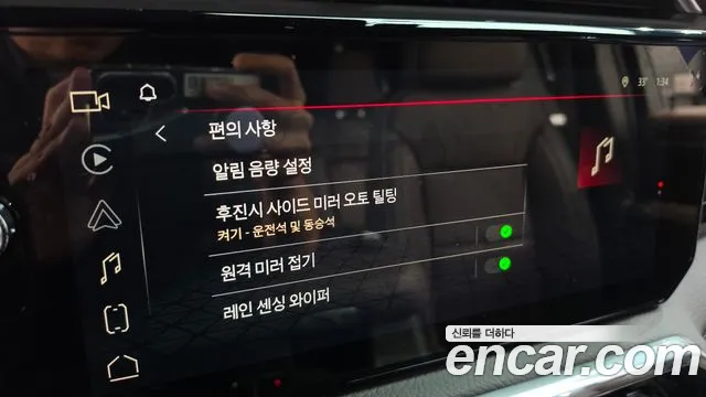 GMC Sierra 2024 thumb 11