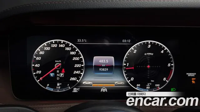 Mercedes-Benz S-Класс 2019 thumb 8