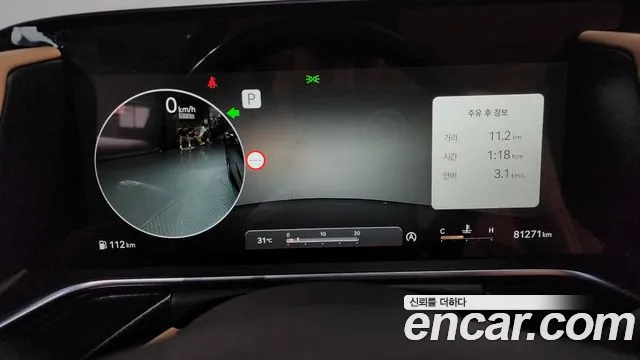 Genesis G90 2022 thumb 8