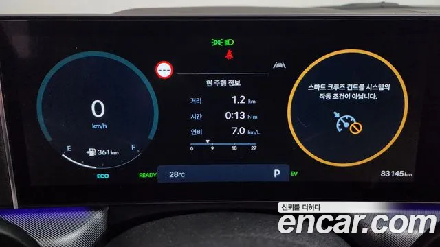Hyundai Sonata 2023 thumb 8