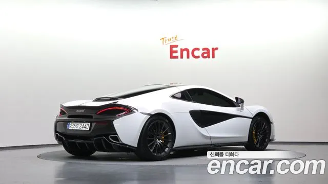 Mclaren 570GT 2018 thumb 2