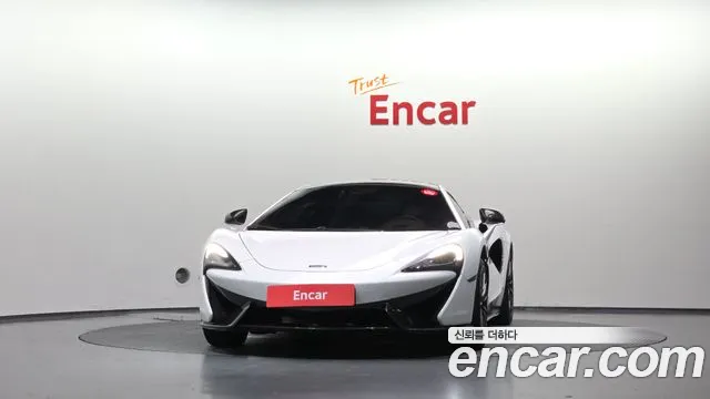Mclaren 570GT 2018 thumb 3