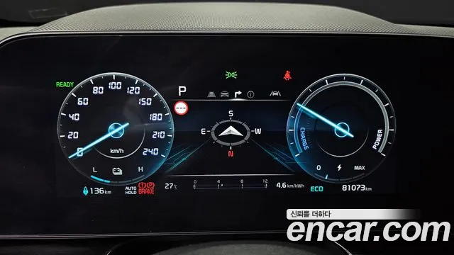 Kia Niro 2023 thumb 8