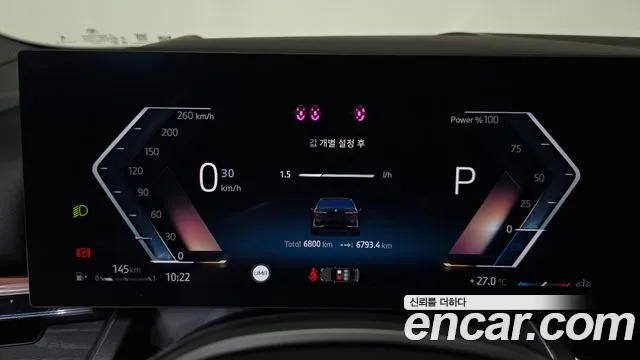 BMW 5 серии 2026 thumb 8