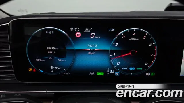Mercedes-Benz GLE 2021 thumb 8