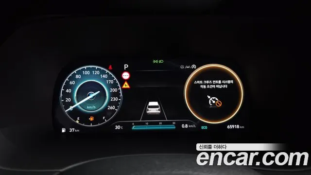 Hyundai Palisade 2023 thumb 8