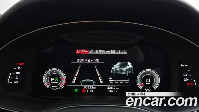 Audi Q7 2021 thumb 8