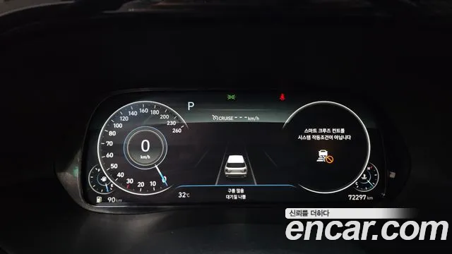 Hyundai Palisade 2022 thumb 7