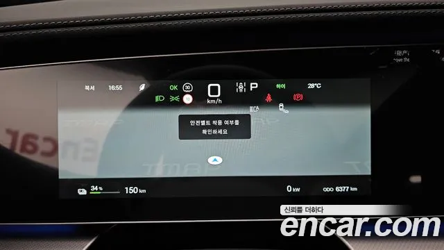 BYD Sealion 7 2025 thumb 7